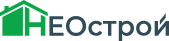 НЕОстрой